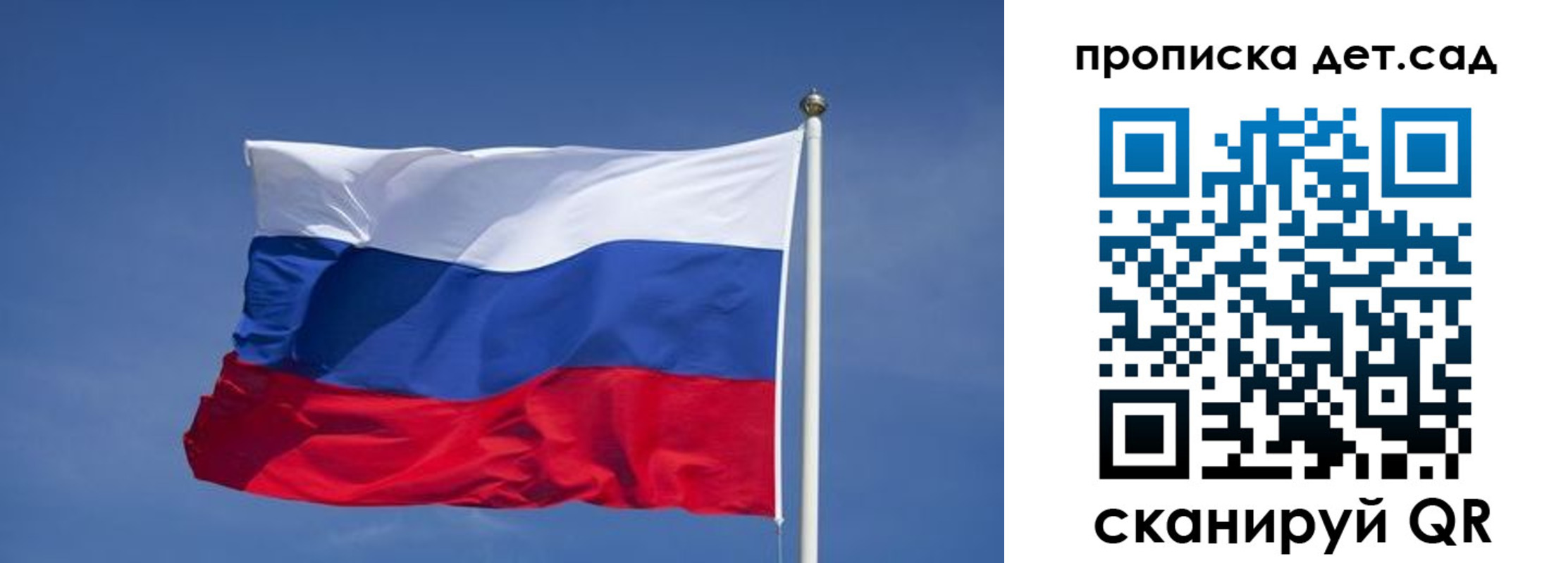временная регистрация для всех в Североморске