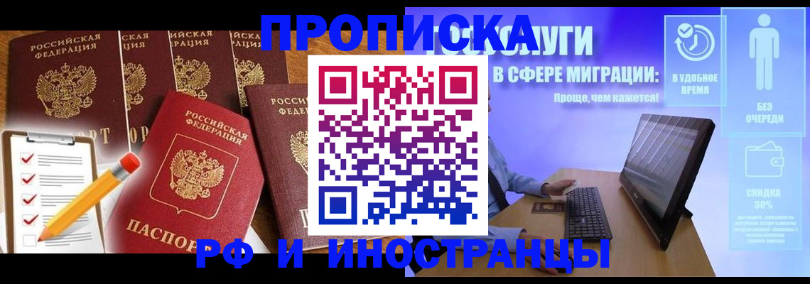 регистрация для дет. сада в Североморске